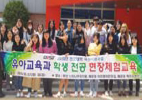 전공현장 탐방